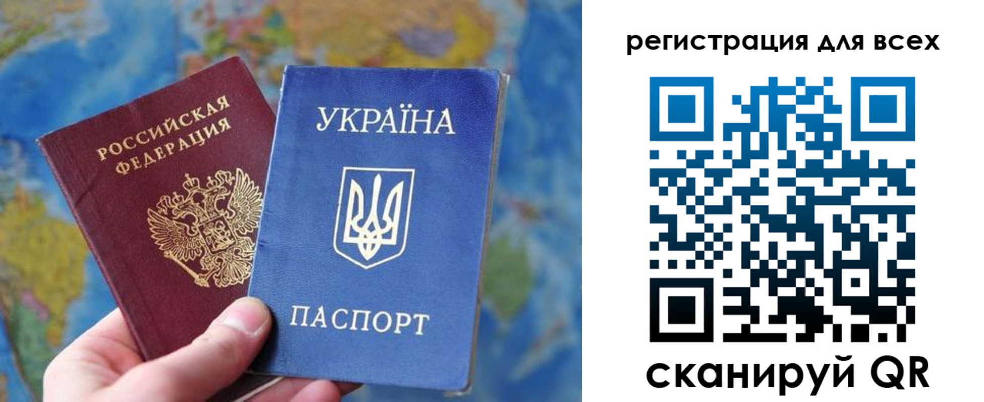 временная регистрация купить в Барабинске